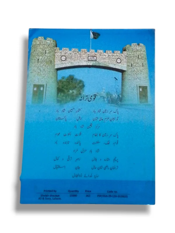 Students studying KPK Chemistry 9