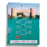 Student studying KPK Chemistry 10 at home