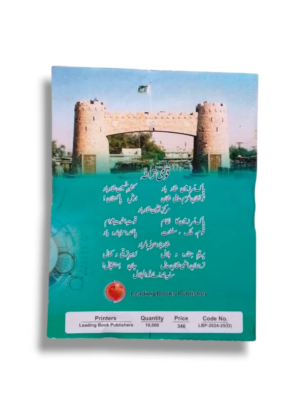 Student studying KPK Chemistry 10 at home