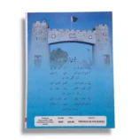 Student studying KPK Chemistry 11 at home