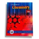 KPK Chemistry 12 textbook cover for Class 12 students