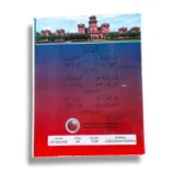 Student studying KPK Chemistry 12 at home