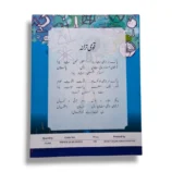 Student studying KPK General Science 6 at home