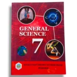 KPK General Science 7 textbook cover for Class 7 students