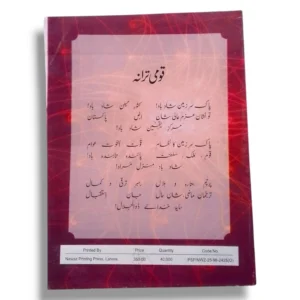 Student studying KPK General Science 7 at home