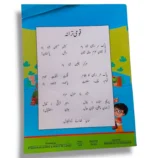 KPK Mathematics Primer for Primary Students