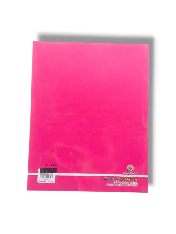 Inside pages of Kanz Maths 3 workbook with multiplication and division exercises