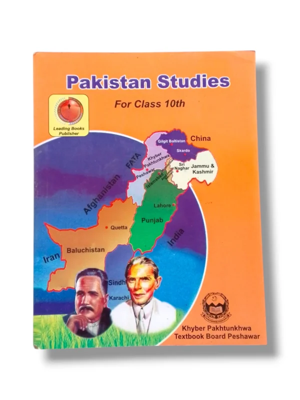 KPK Pakistan Studies 10 Textbook Front Cover