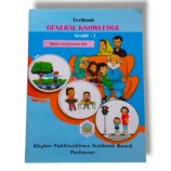 KPK General Knowledge 1 Textbook Front Cover