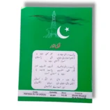KPK General Knowledge 1 Class 1 Textbook