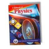 KPK Physics 12 Textbook Front Cover