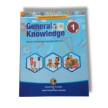NBF General Knowledge (EM) 1 workbook cover for students