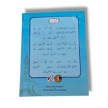 Student studying NBF General Knowledge (EM) 1 workbook