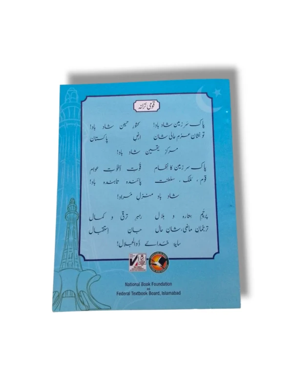 Student studying NBF General Knowledge (EM) 1 workbook