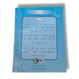 Student studying NBF General Knowledge (UM) 1 workbook