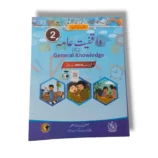 NBF General Knowledge (UM) 2 workbook cover for Urdu Medium students