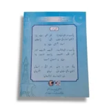 Student studying NBF General Knowledge (UM) 3 workbook