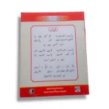 Student studying NBF General Science 4 workbook