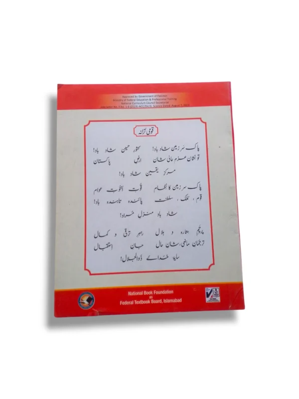 Student studying NBF General Science 4 workbook