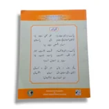 Student studying NBF General Science 5 workbook