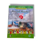NBF Social Studies 5 Workbook