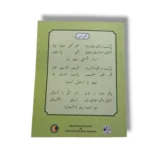 Student studying NBF Social Studies 5 workbook