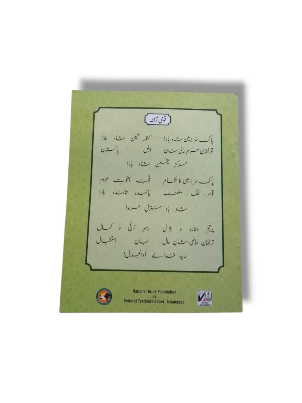 Student studying NBF Social Studies 5 workbook