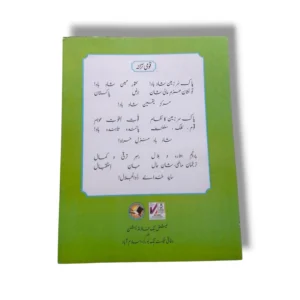 Student studying NBF Social Studies (UM) 9 workbook