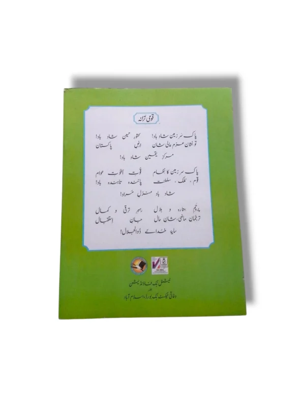 Student studying NBF Social Studies (UM) 9 workbook