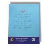 Student performing a physics experiment