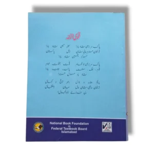 Student performing a physics experiment