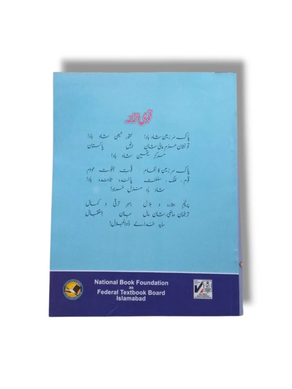 Student performing a physics experiment