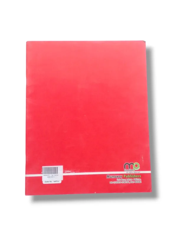 Learning Urdu with Kanz Urdu 1 Child studying Urdu alphabets using Kanz Urdu 1