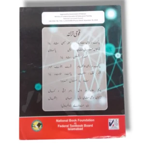 Student studying NBF Physics 10 workbook