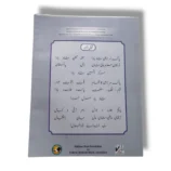 Student studying NBF Physics 11 workbook