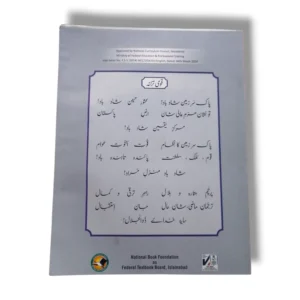 Student studying NBF Physics 11 workbook