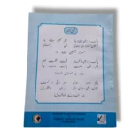 Student performing physics experiments