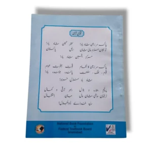 Student performing physics experiments