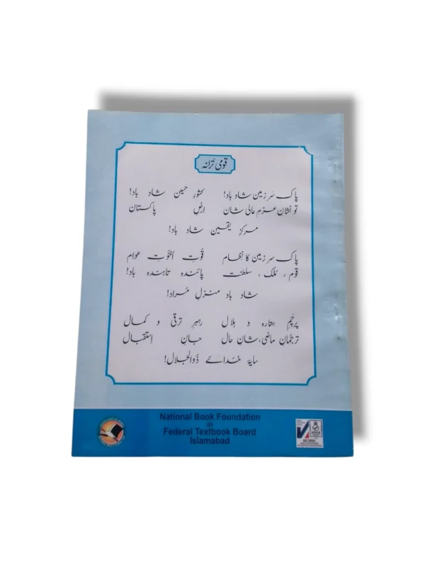 Student performing physics experiments