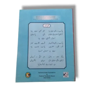 Student studying NBF Physics 12 workbook