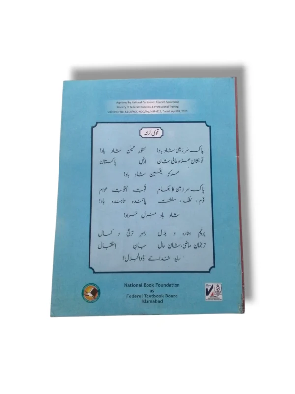 Student studying NBF Physics 12 workbook