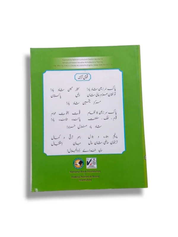 Student studying NBF Pakistan Studies 9 workbook
