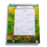 Child practicing English with NBF English Primer workbook
