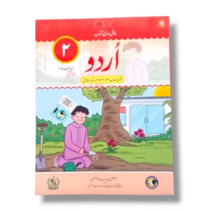 NBF Urdu 2 workbook cover for primary students