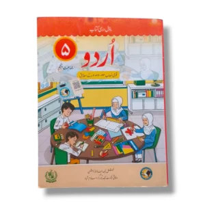NBF Urdu 5 workbook cover for primary students