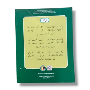 Student practicing Urdu with NBF Urdu 8 workbook