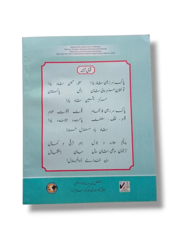 Student practicing Urdu with NBF Urdu 9 workbook