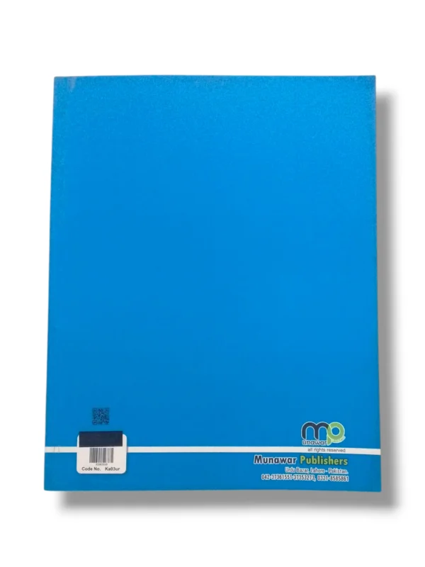 Child reading Urdu stories from Kanz Urdu 3