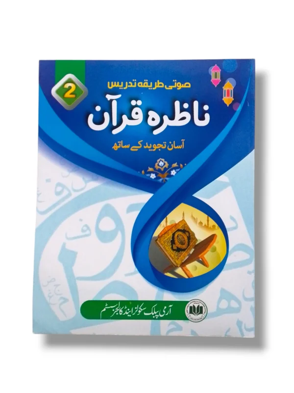 APS Nazra e Quran 2 Front Cover