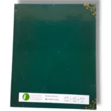 CEF Fahm Quran BS Program course books and study materials